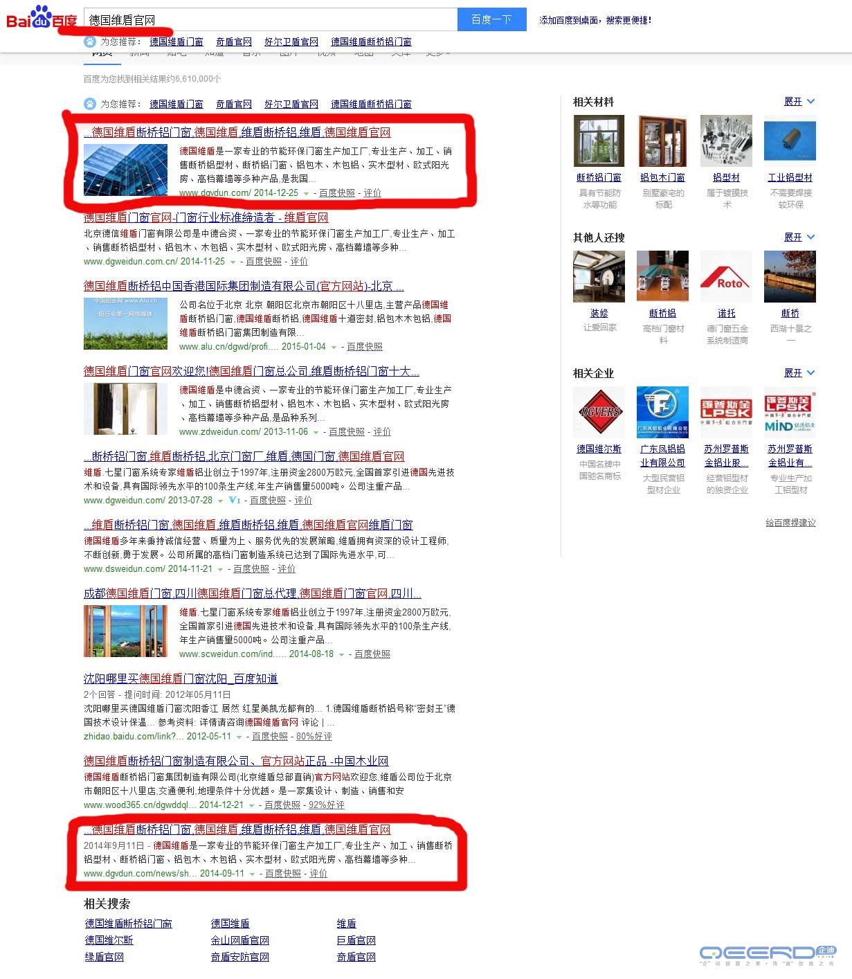 北京网站seo，北京seo，北京网站优化，关键词优化