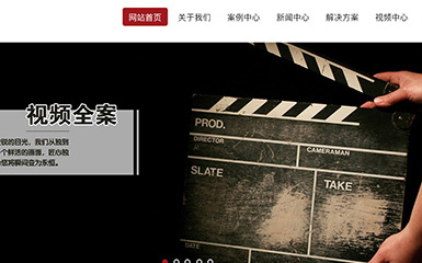 北京企迪签约北京尊合文化传媒公司H5网站建设项目
