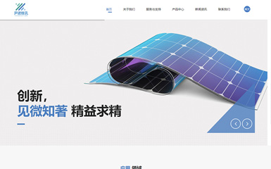 企迪成功签约尹诺维尔公司网站建设项目
