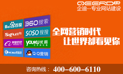 北京网站建设关于新手最常见的10个SEO问题